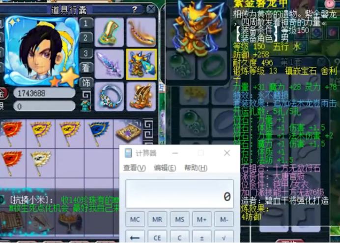 大唐官府触发龙卷雨击需要蓝量吗,梦幻西游大唐官府带龙卷套有用么