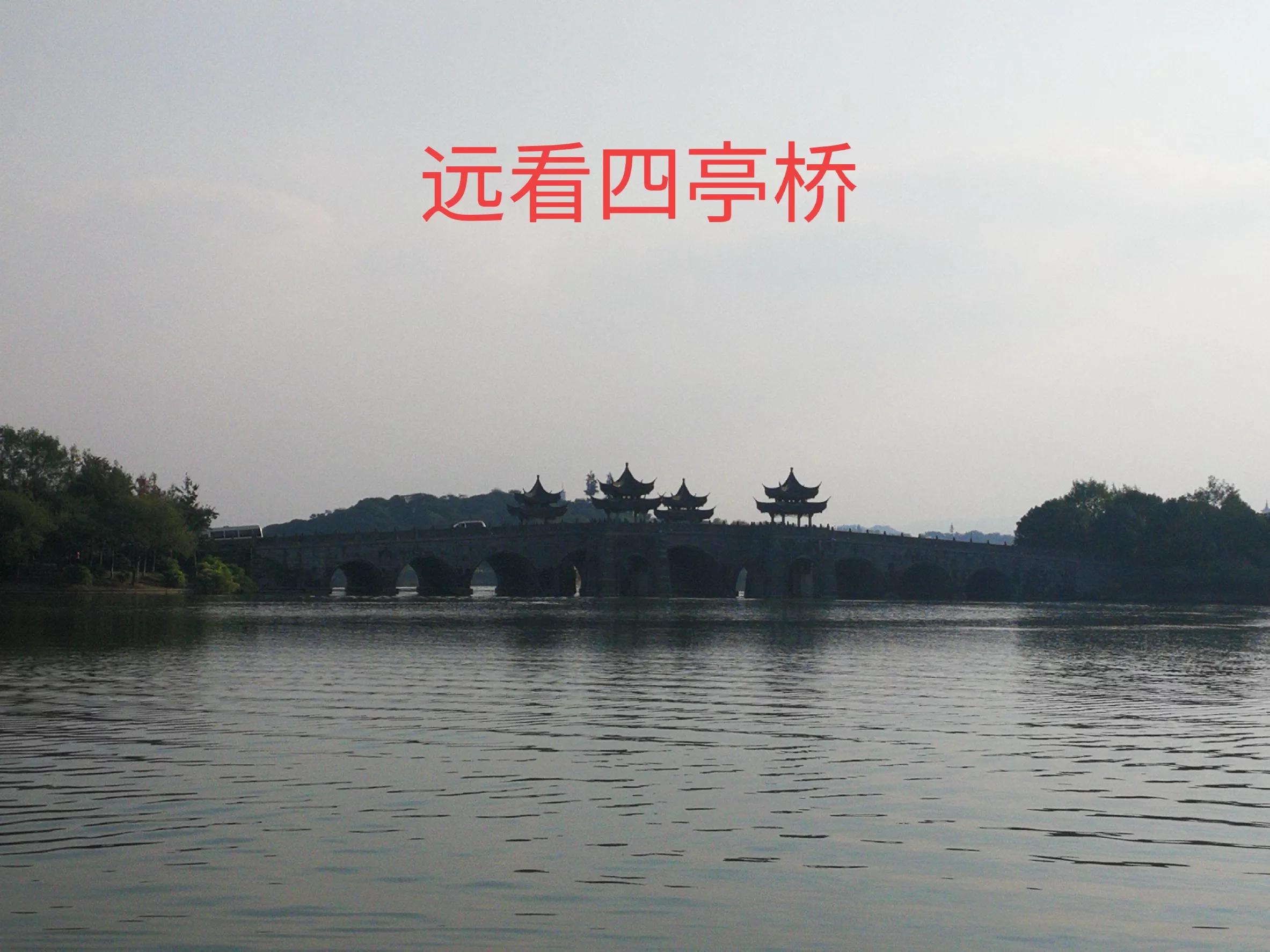 杭州湘湖一个幽静美丽的地方,带大家来看杭州湘湖风景美不美