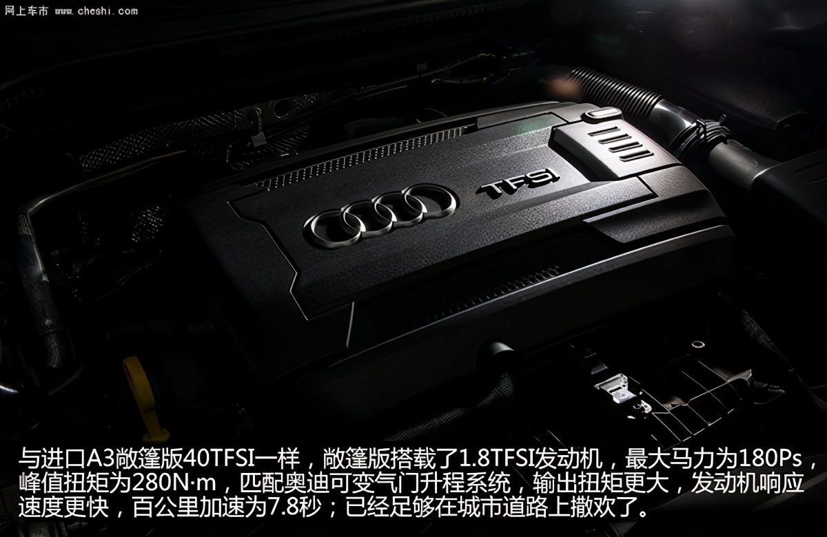 奥迪a3敞篷版和宝马2系对比,试驾奥迪a3两厢版