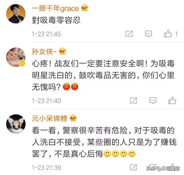 缉毒警察抓捕中疑感染艾滋,缉毒警察感染艾滋