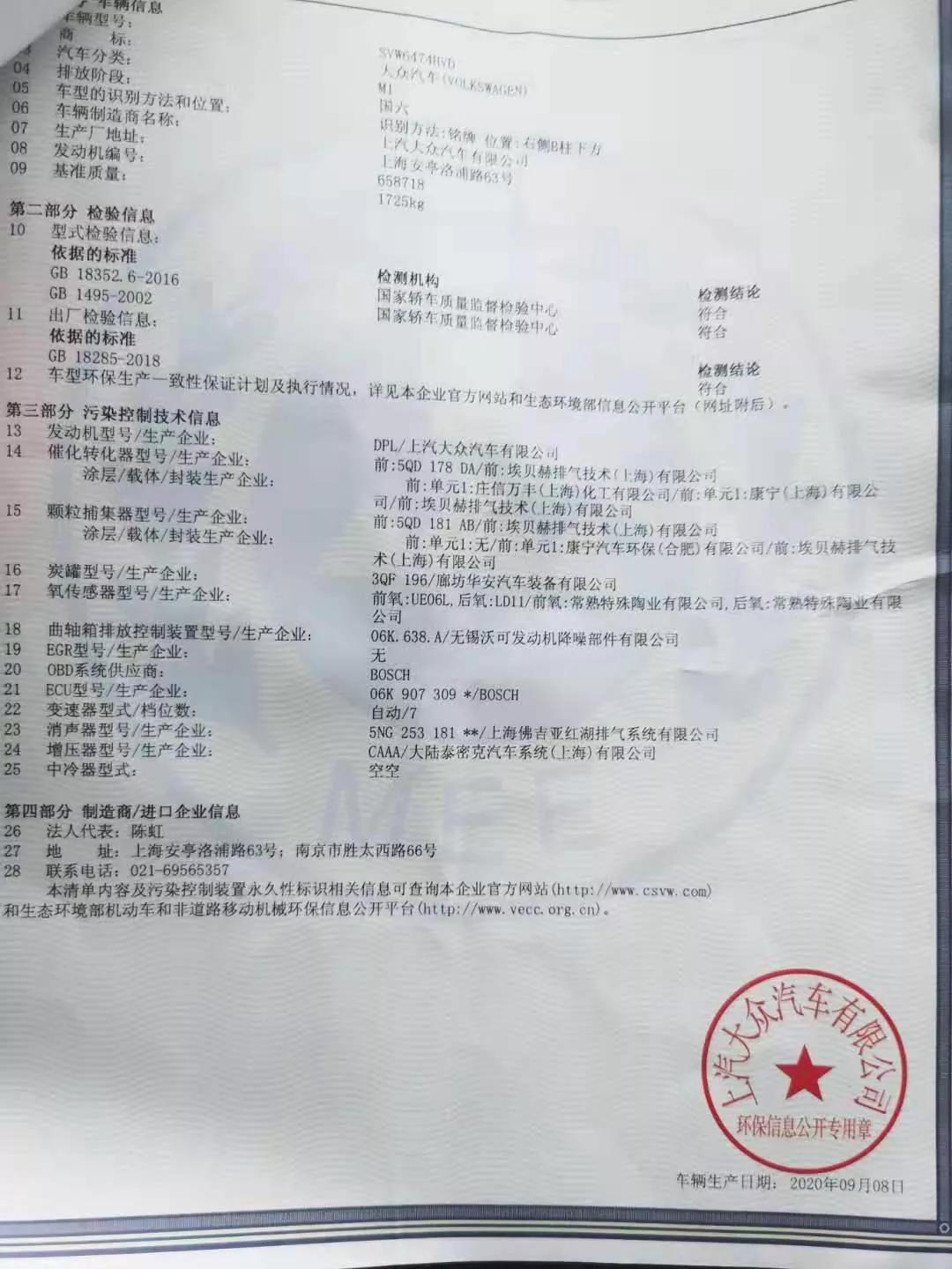 为什么只有探岳颗粒捕捉器出问题,探岳颗粒捕捉器堵塞怎么彻底解决