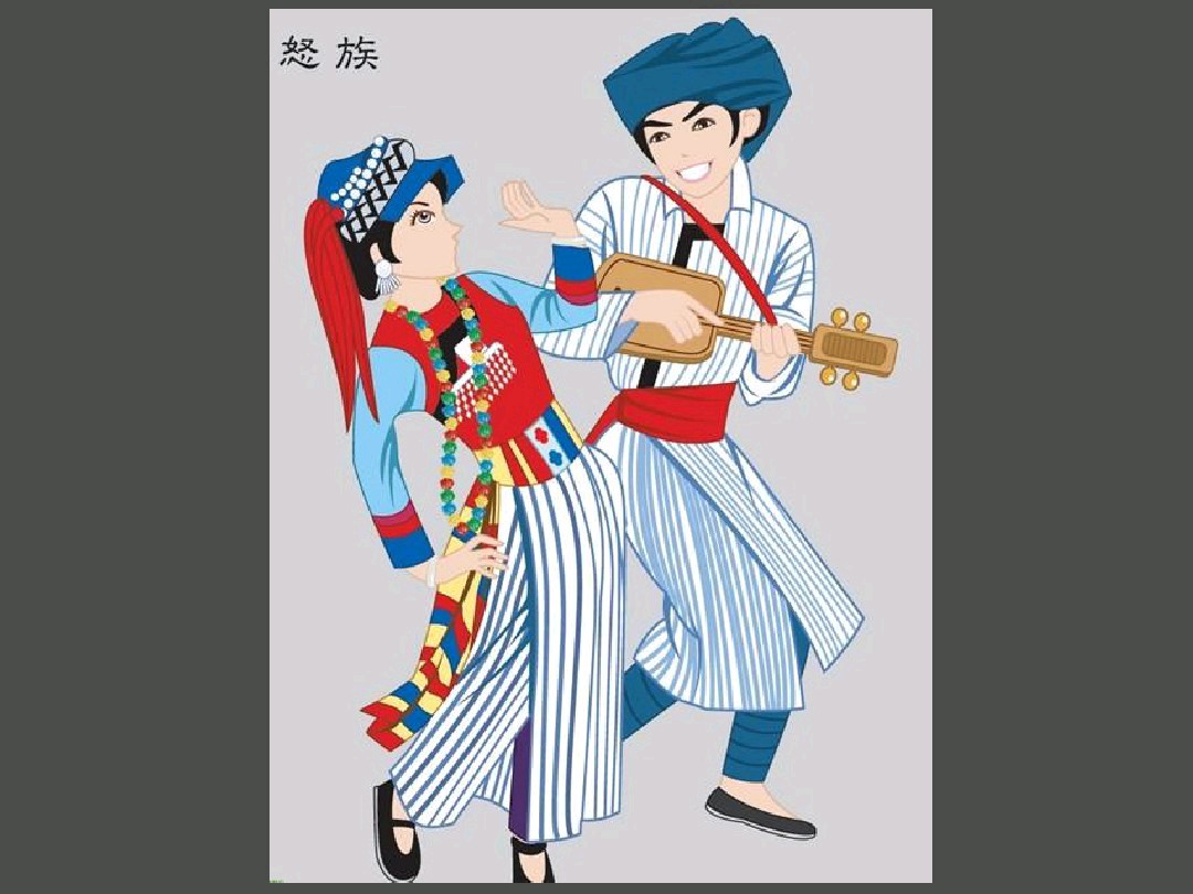 云南26个少数民族服饰图片,云南少数民族彝族服饰