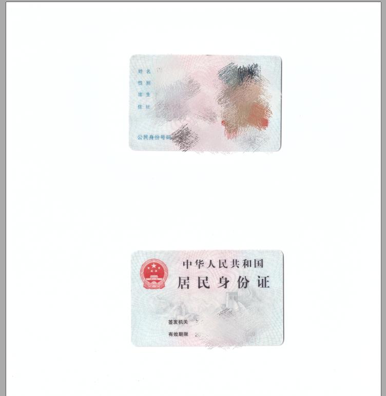 vivo手机身份证电子版的怎么弄,honor30怎么设置电子版身份证