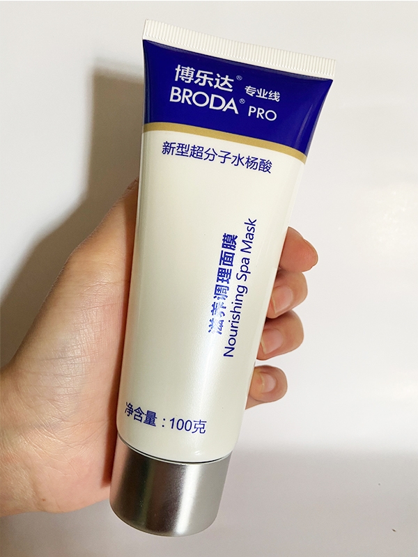 新手油痘肌怎么选水杨酸,油痘肌水杨酸推荐测评