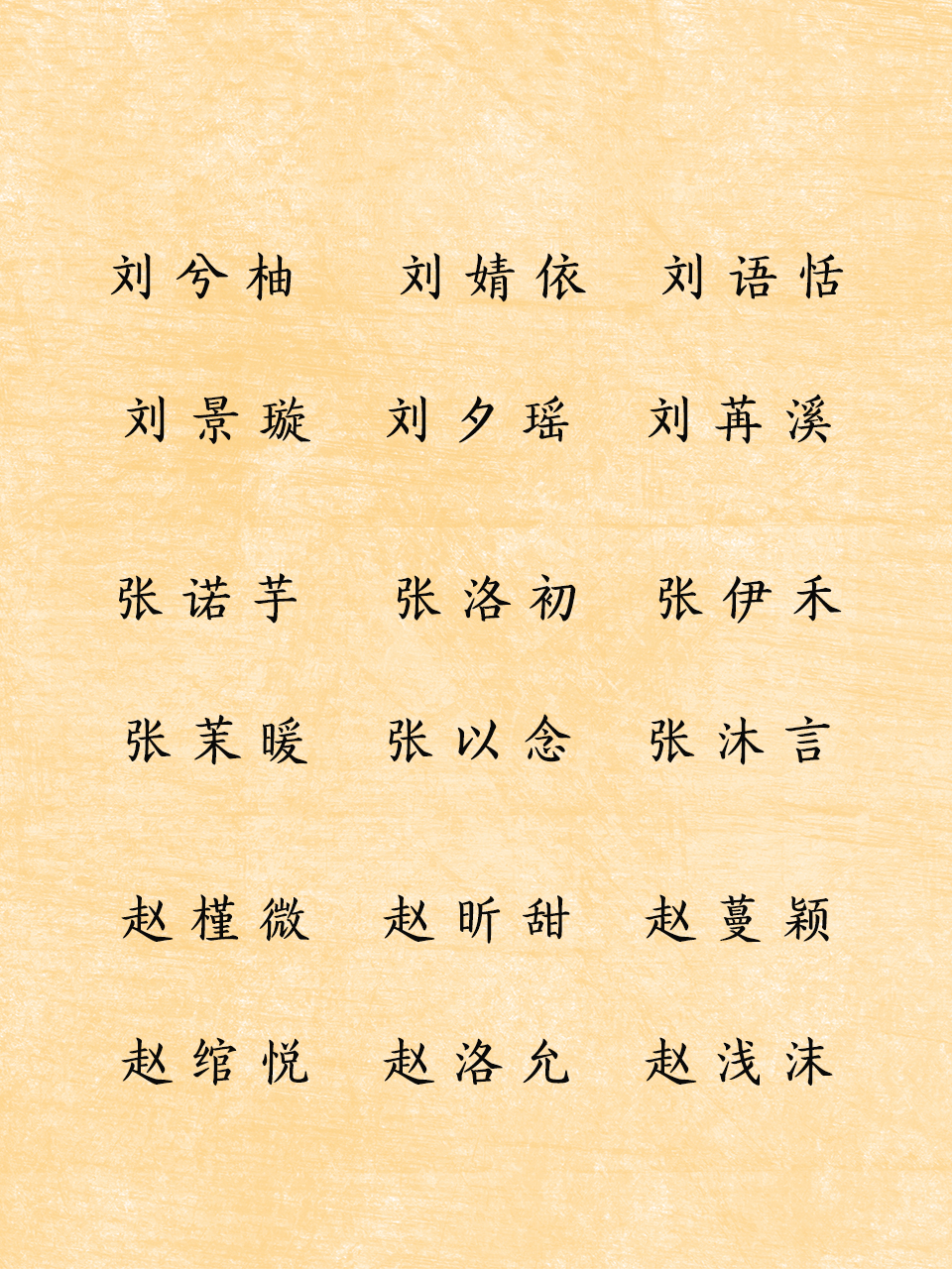 诗经楚辞中的绝美名字男孩,适合给男宝宝起名字的楚辞