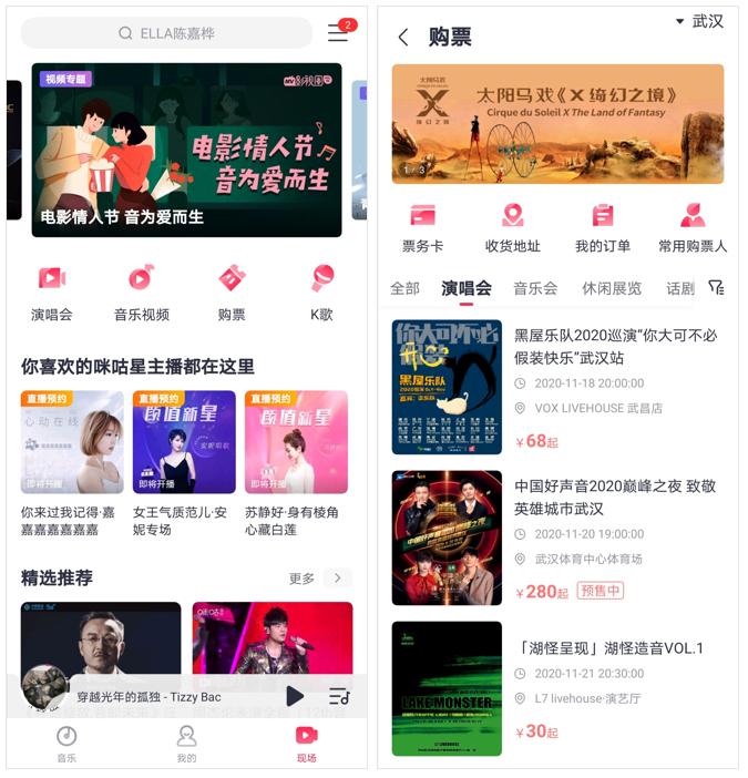 免费的音乐app软件推荐极简,最好用的小众音乐app