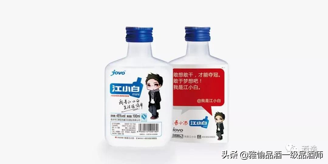 真正假酒视频大全,假酒的真相