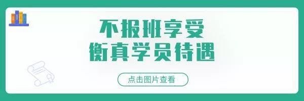 衡真课堂||什么是“接地”