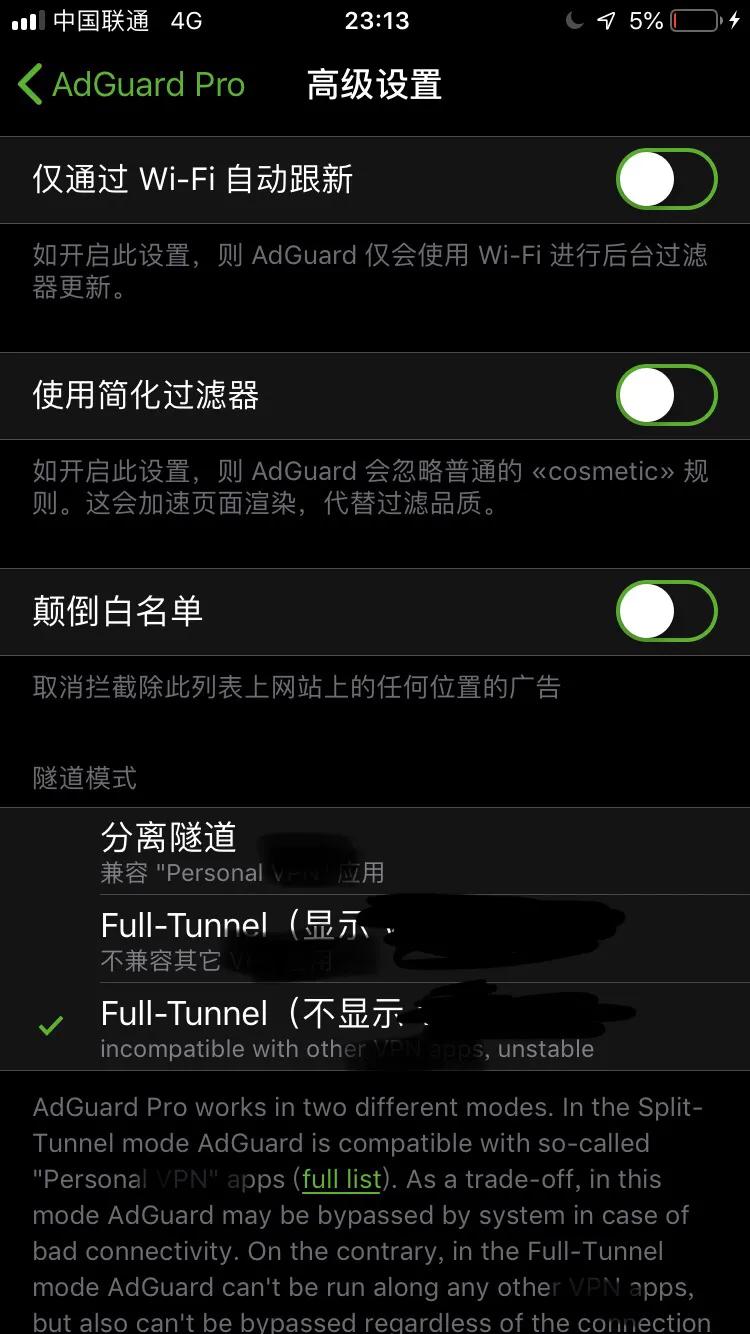 苹果手机屏蔽更新系统ios12,ios12如何停止iphone系统更新