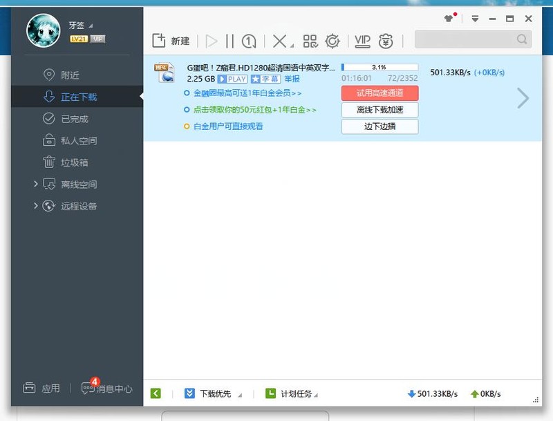 华为ws832支持500m网络吗,华为ws832可以组网无缝衔接吗