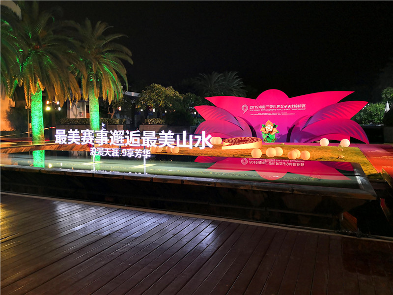 海南兰海美丽新海岸,海南8月风景