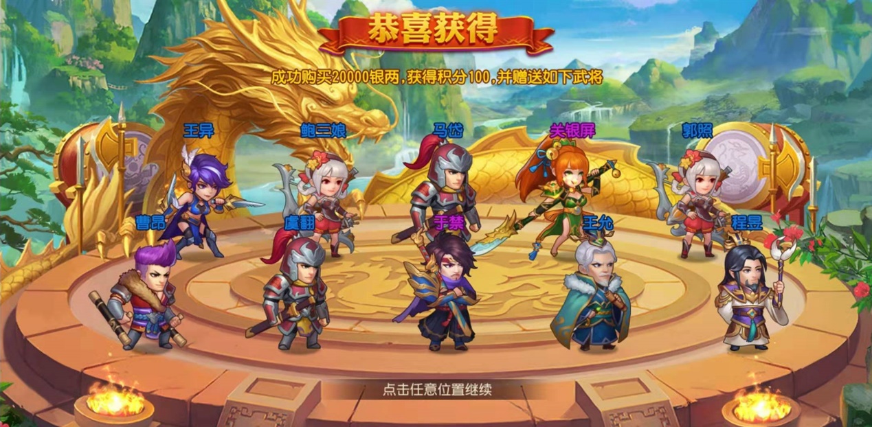 三国杀名将传新手选什么法宝,三国杀名将传平民新手入门攻略