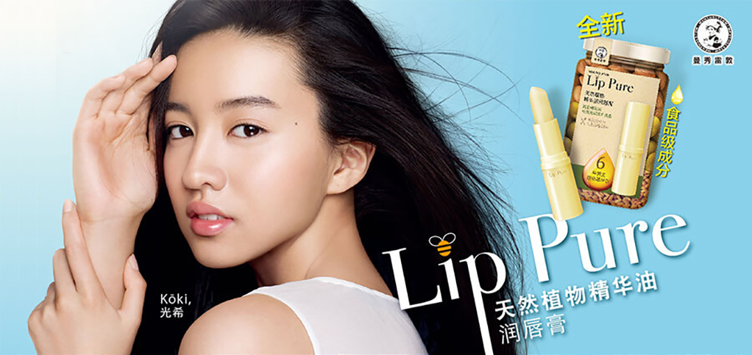 泫雅玻尿酸唇,泫雅水光唇