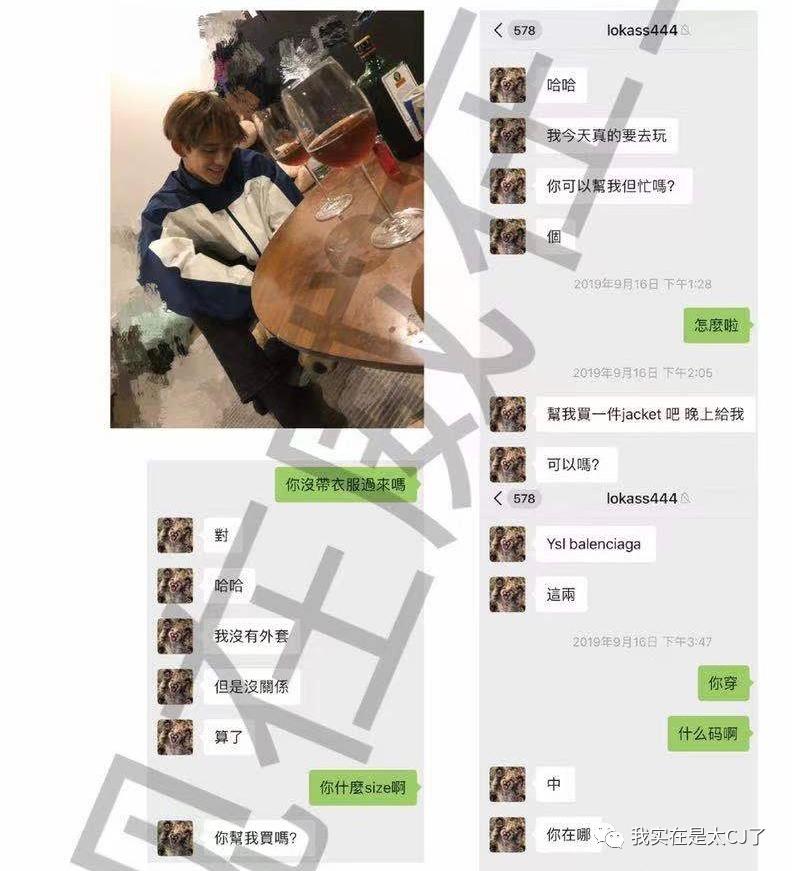 又一个爱豆迅速现形