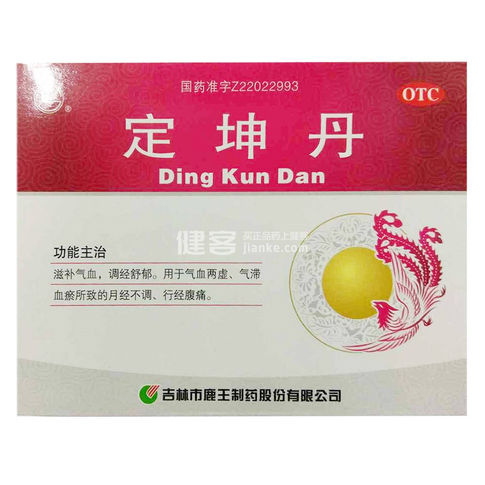 补肾补气血治头痛的中成药,补气血补肾的中成药