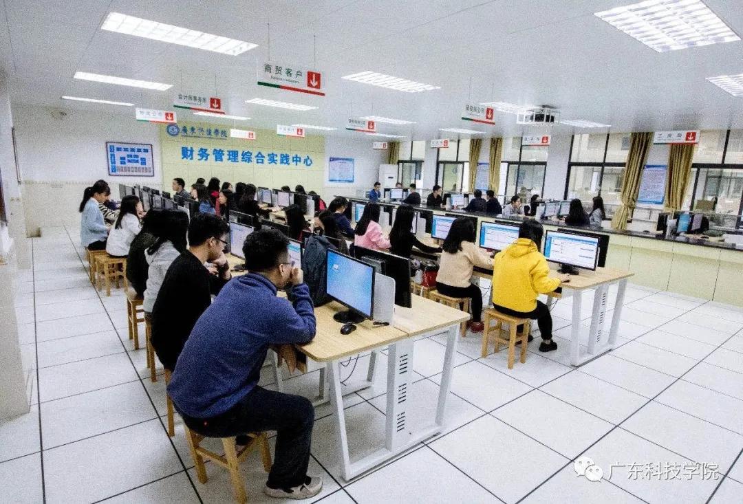 广东科技学院一流本科专业有哪些,广东科技学院南城校区有多少专业