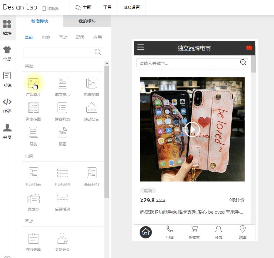小程序无代码免费开发平台,西安无需代码的小程序开发工具