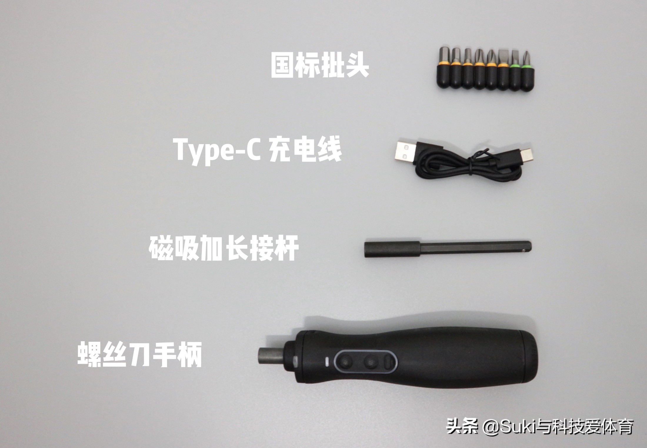 wihazuHause电助力螺丝刀测评，小米有品再出网红爆款