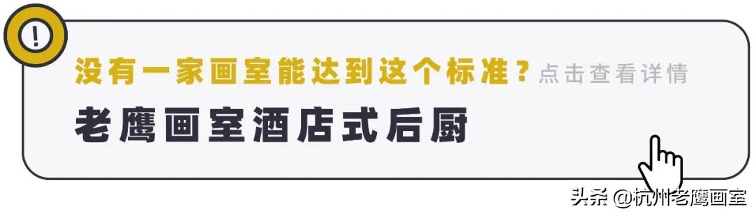老鹰画室2019招生简章,不是所有的选择都能选择