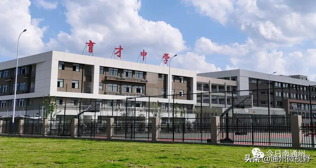 通州学校划片,通州部分小学施教区变化解读