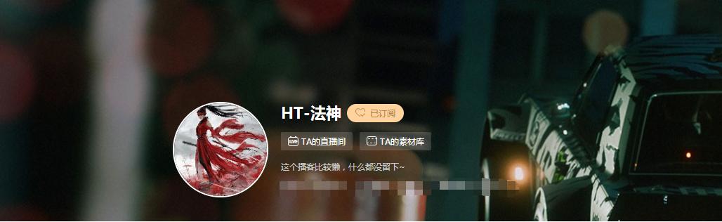 教学主播看谁?*牙虎**法神保姆级教学,技巧、思路、运营全方位提升