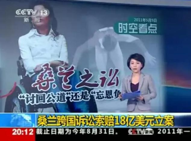 新华网谈剧本杀结局,新华网击落飞机