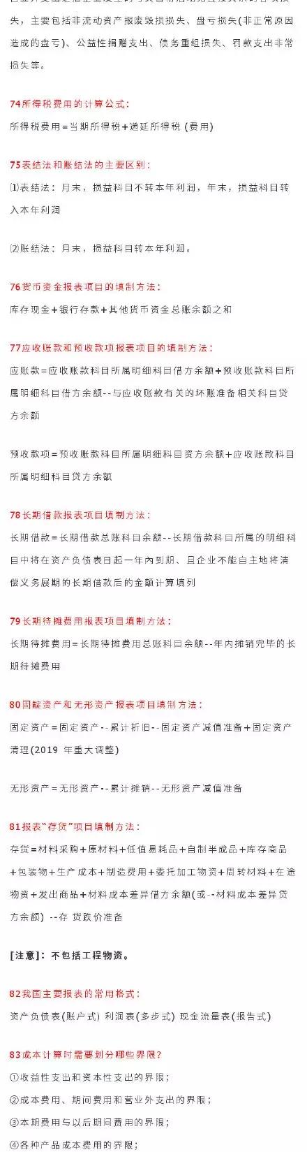 19年考初级什么时候考中级,19年过的初级今年能报中级吗