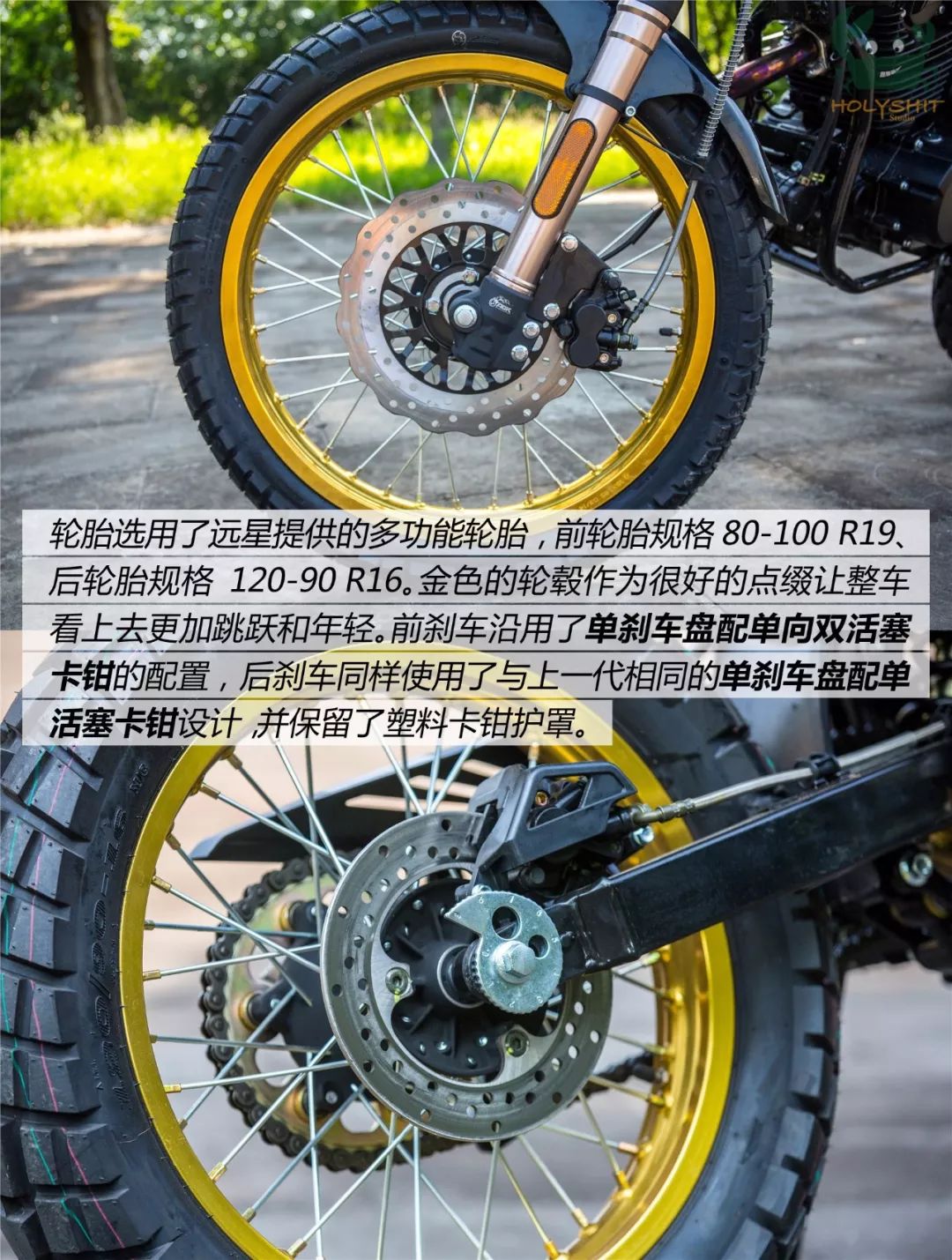 不撒野更生活——进山体验鑫源魔术师Ⅲ