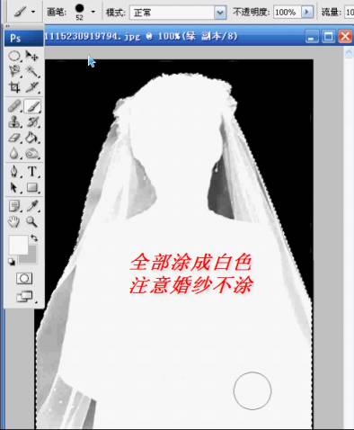 如何用photoshop抠图新手入门教程,photoshop快速抠图几种方法