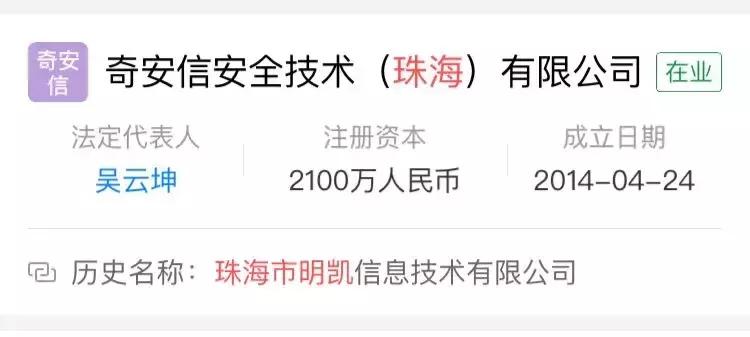 揭秘腾讯基地！富士康、360拟选址曝光！珠海产业爆发