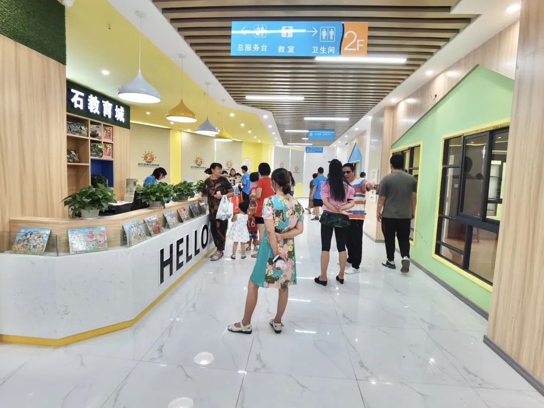 黄石市教育培训,黄石崇艺荟幼儿园