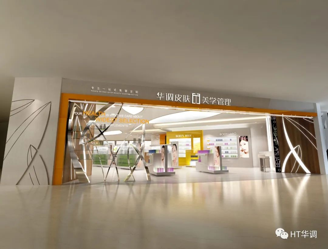 ht华调时光柔肤液,ht华调护肤品专柜