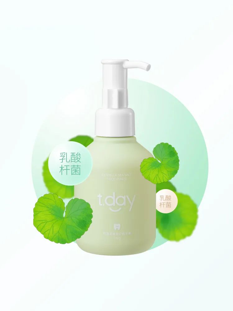 推荐一个好用的液体牙膏,人气火爆的可食用牙膏