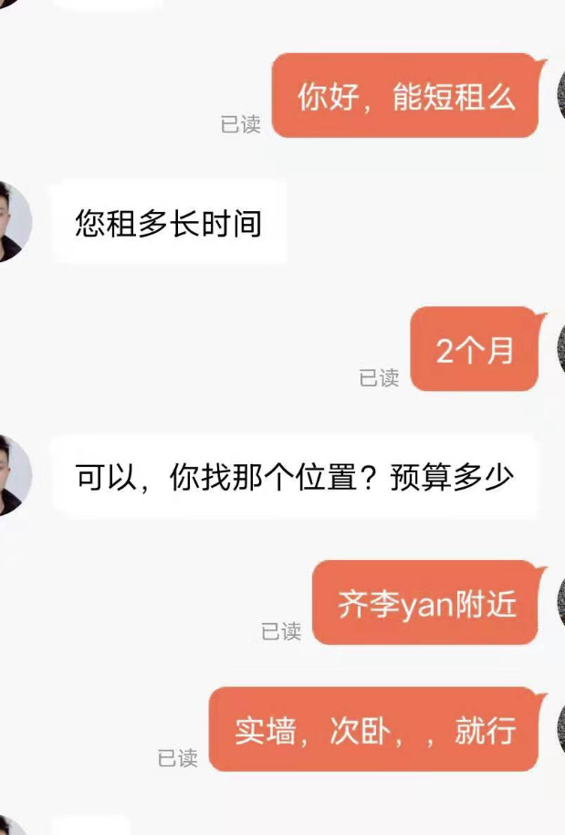 郑州刚毕业哪租房便宜,郑州大学生租房子的真实感受