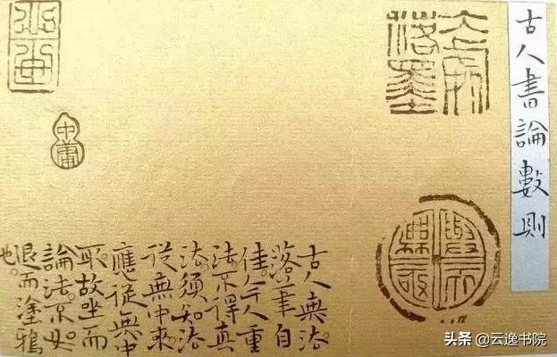 能入国展的书法作品,书法作品10行