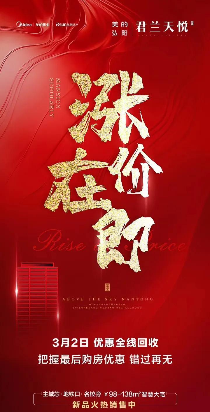 蚌埠现在最有潜力的楼盘,蚌埠热门楼盘