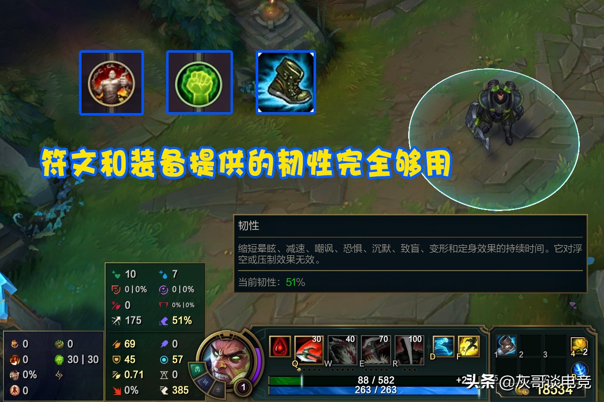 购买率接近于0！S11“最失败新装备”出炉，连设计师都把它放弃了