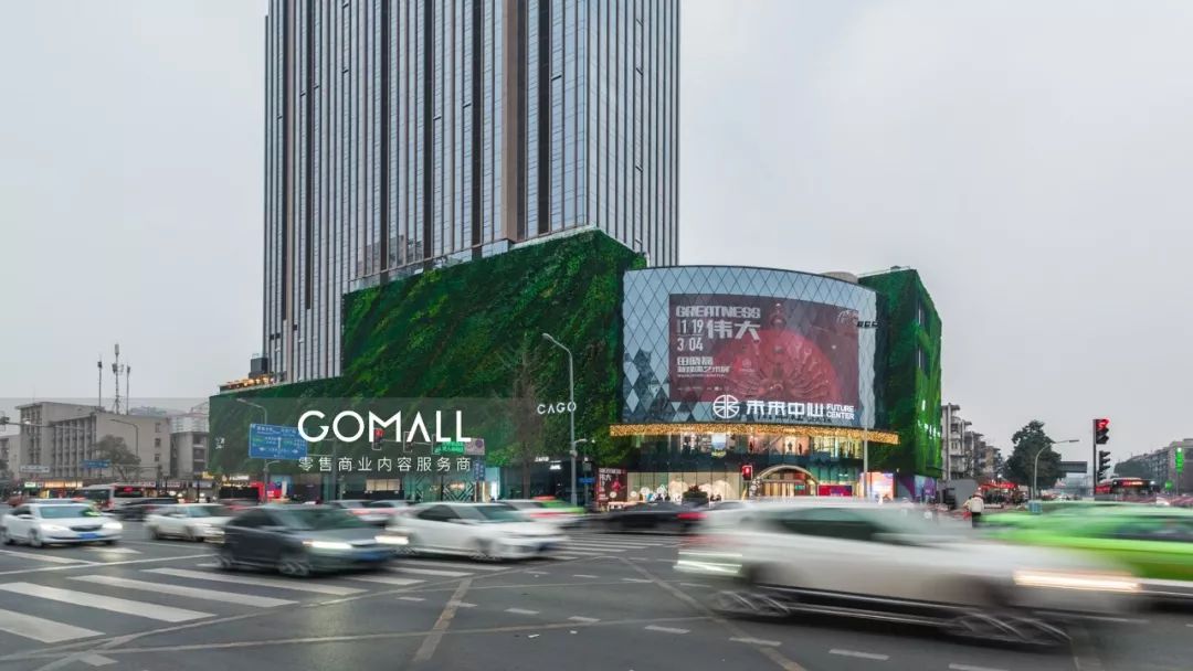 成都ifs新商场,ifs太古里视频