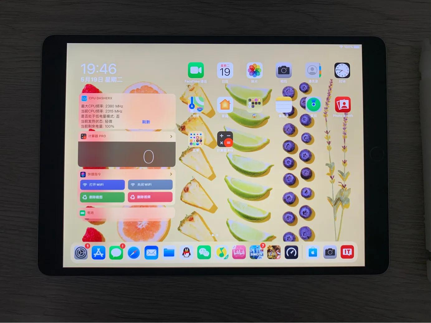 2020款ipadpro12.9寸使用感受,12.9寸ipadpro2020使用感受