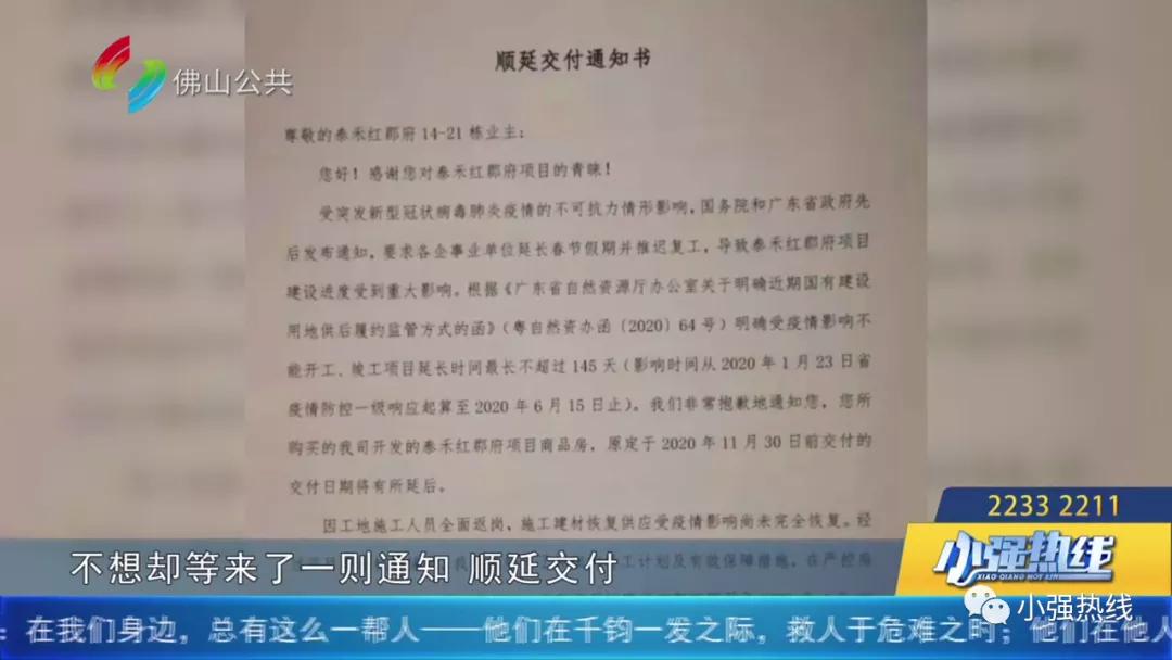 百万元买别墅带来无尽麻烦,百万元买别墅带来无尽的麻烦