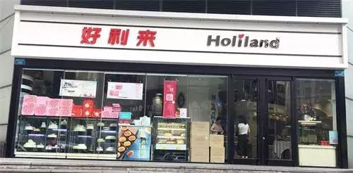 南昌好利来最新消息,好利来改名啥