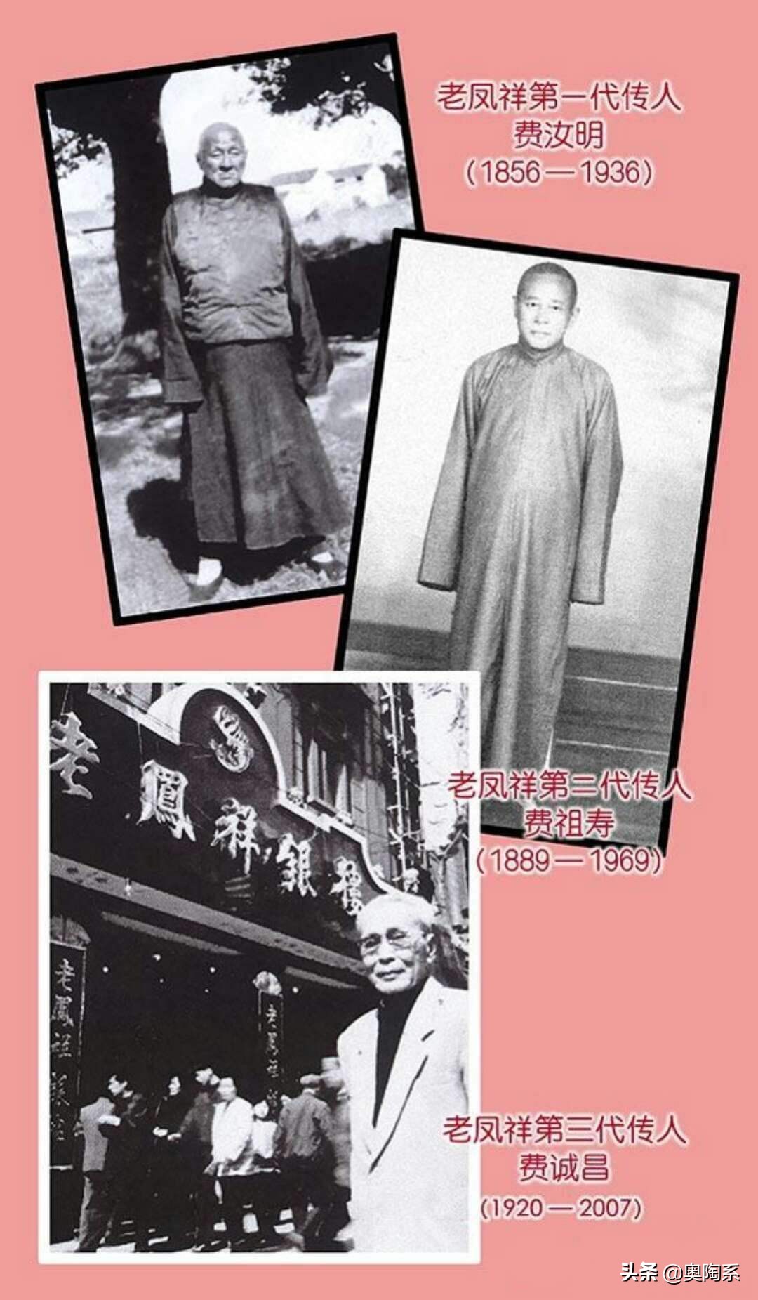 老凤祥100年前的黄金饰品,爆款黄金老凤祥