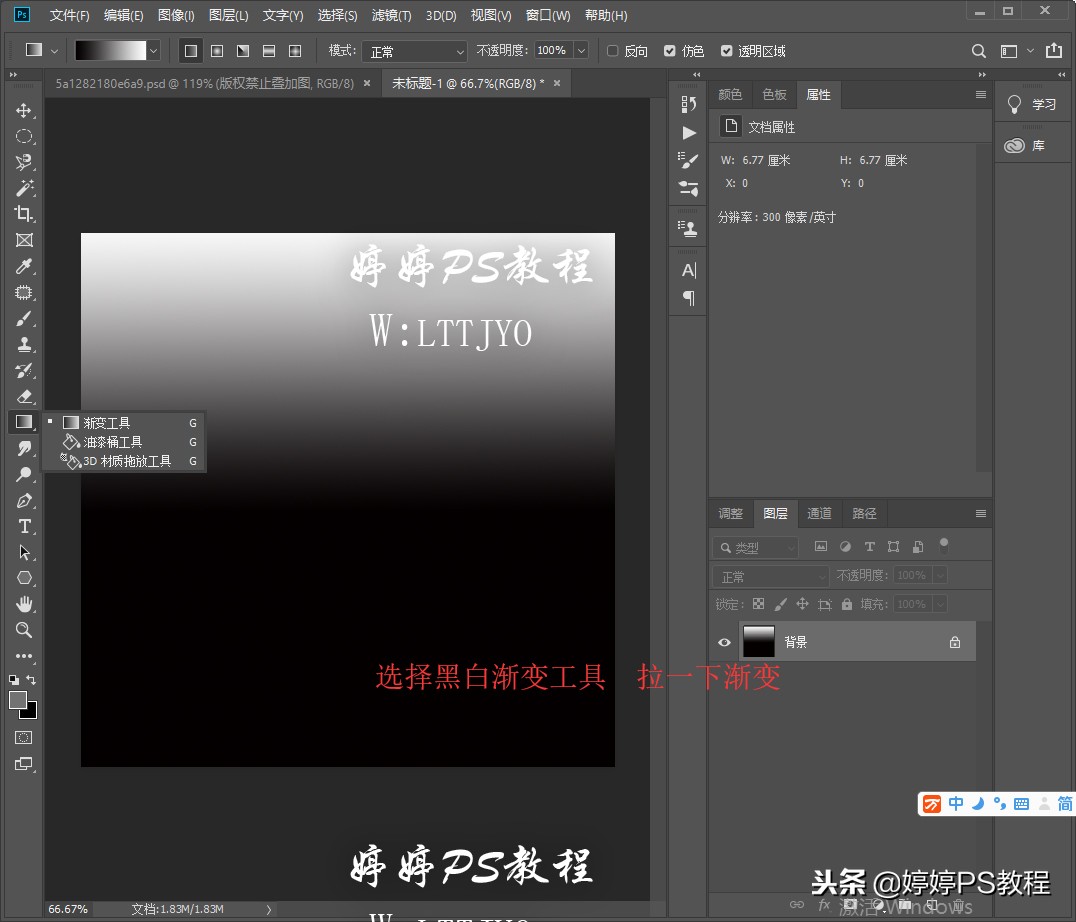 ps飘落的花瓣,用ps画花瓣图形