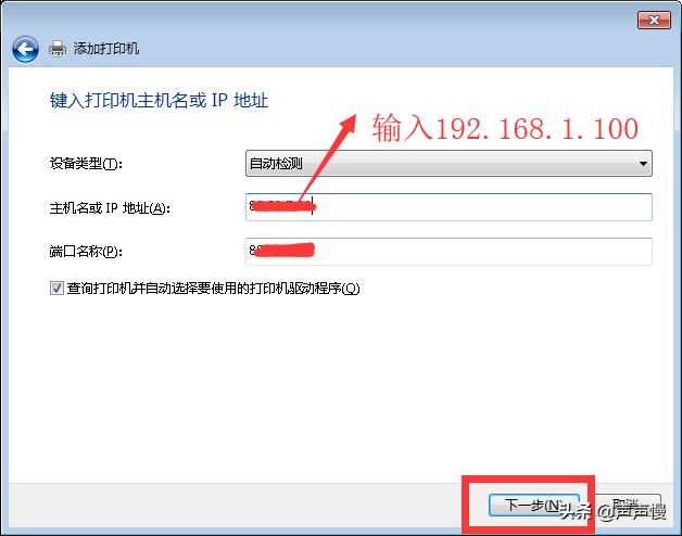 打印机共享服务器怎样连接打印机,如何通过网络安装打印机到电脑上