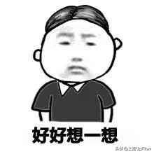 山顶洞人和现代人有什么区别,山顶洞人相比北京人有哪些进步