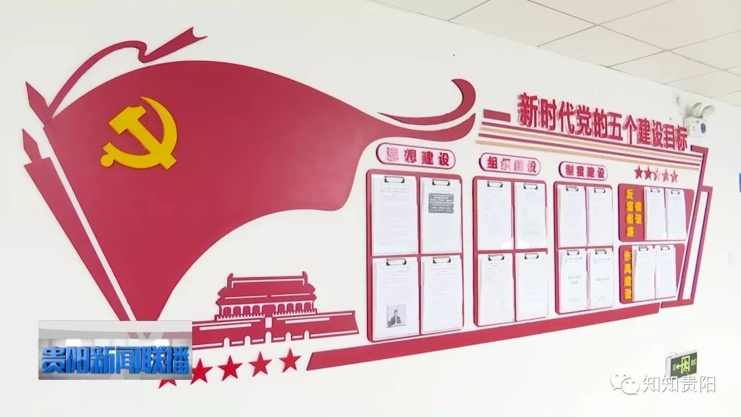 贵阳农投集团有限公司,贵阳农投集团长顺