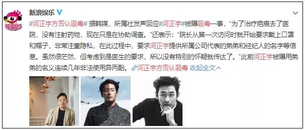 曾三度夺下“韩国影帝”，人品演技俱佳的他竟被爆吸毒？