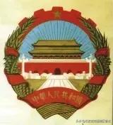 什么是国徽照片,什么是国徽证件