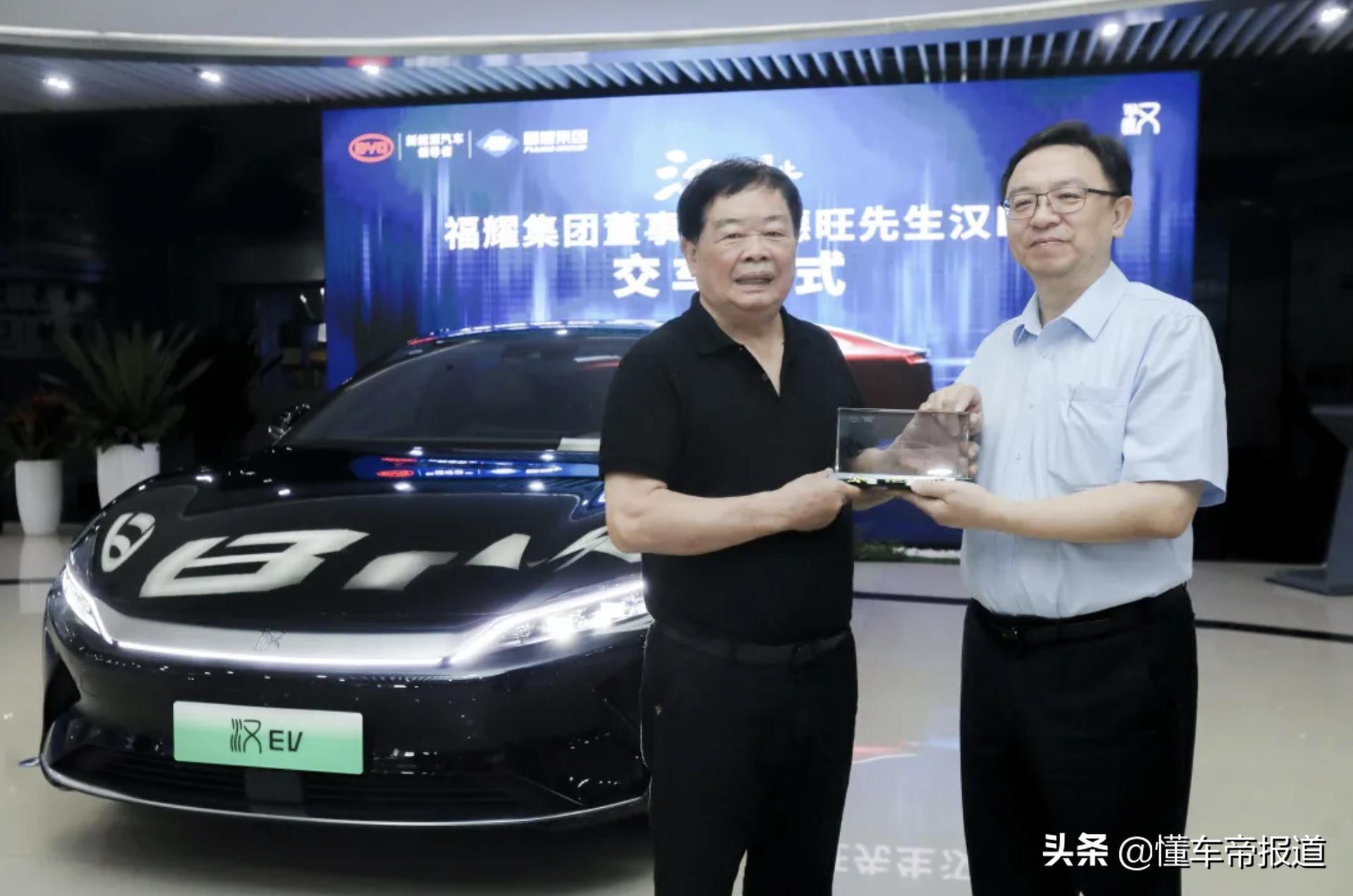 曹德旺比亚迪汉是什么颜色,曹德旺喜提比亚迪