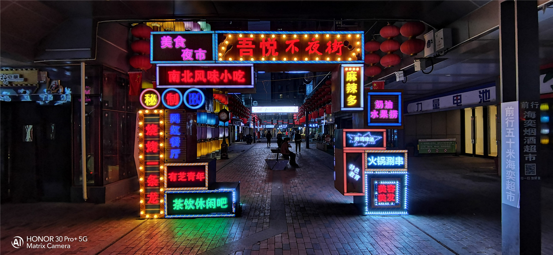 荣耀30pro超大杯缺点深度评测,荣耀30pro+评测